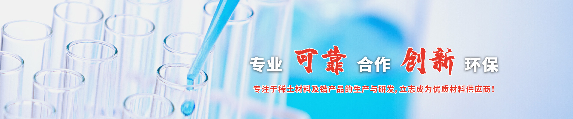 濟寧市嘉祥縣華瑞水泥制品有限公司