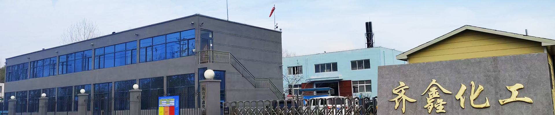 濟寧市嘉祥縣華瑞水泥制品有限公司