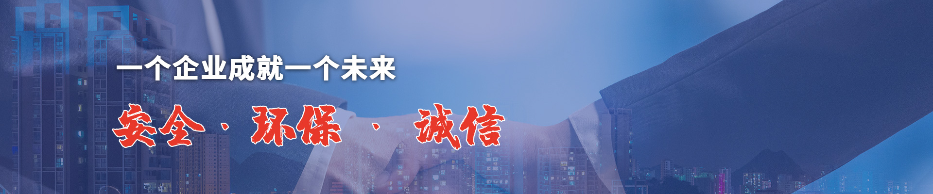 濟寧市嘉祥縣華瑞水泥制品有限公司